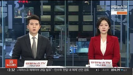 인천공항서 항공기 견인차량 점검하던 30대 사망