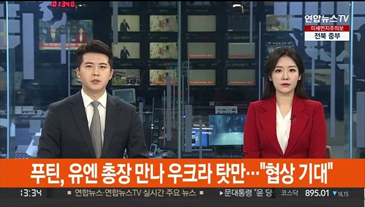 푸틴, 유엔총장 만나 우크라 탓만…"협상 결과 기대" 언급도