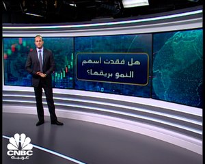 الضغوط البيعية على "ناسداك" تفقد الثقة في أسهم النمو