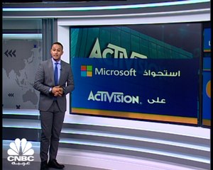 كيف يستفيد صندوق الاستثمارات العامة من الاستحواذ المحتمل لـ Microsoft على Activision؟