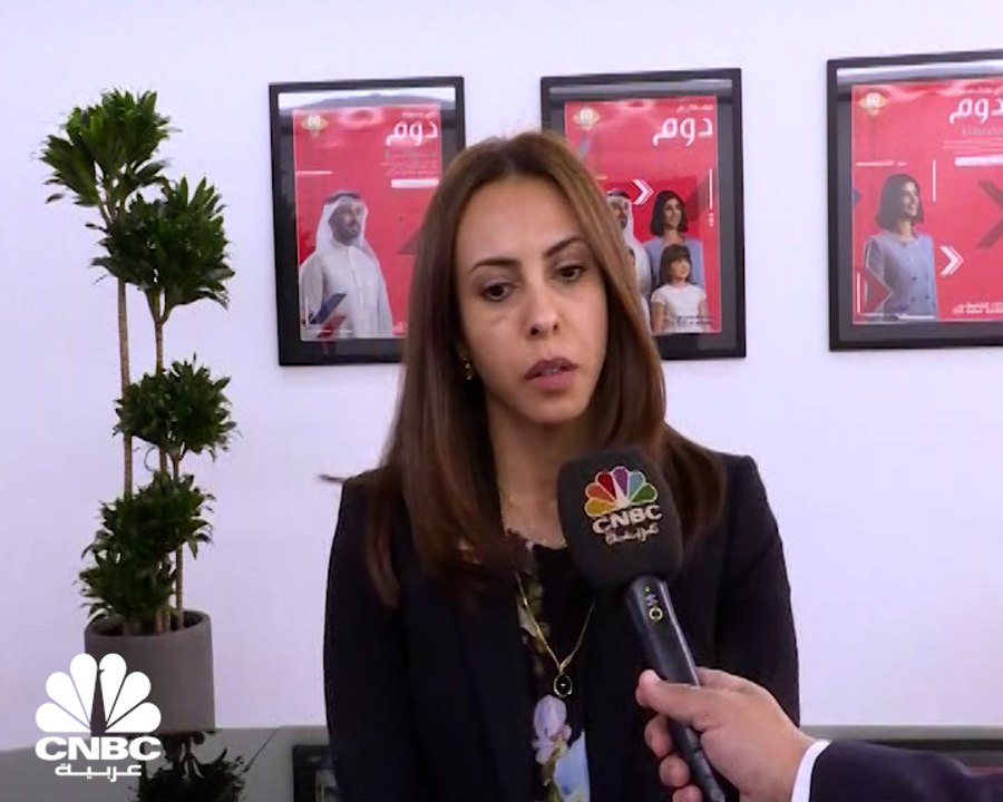 نائبة المدير العام لعلاقات المستثمرين في بنك ال...