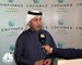 الرئيس التنفيذي لشركة Empower لـCNBC عربية: إدراج الشركة في سوق دبي سيتم خلال الربع الأخير من العام