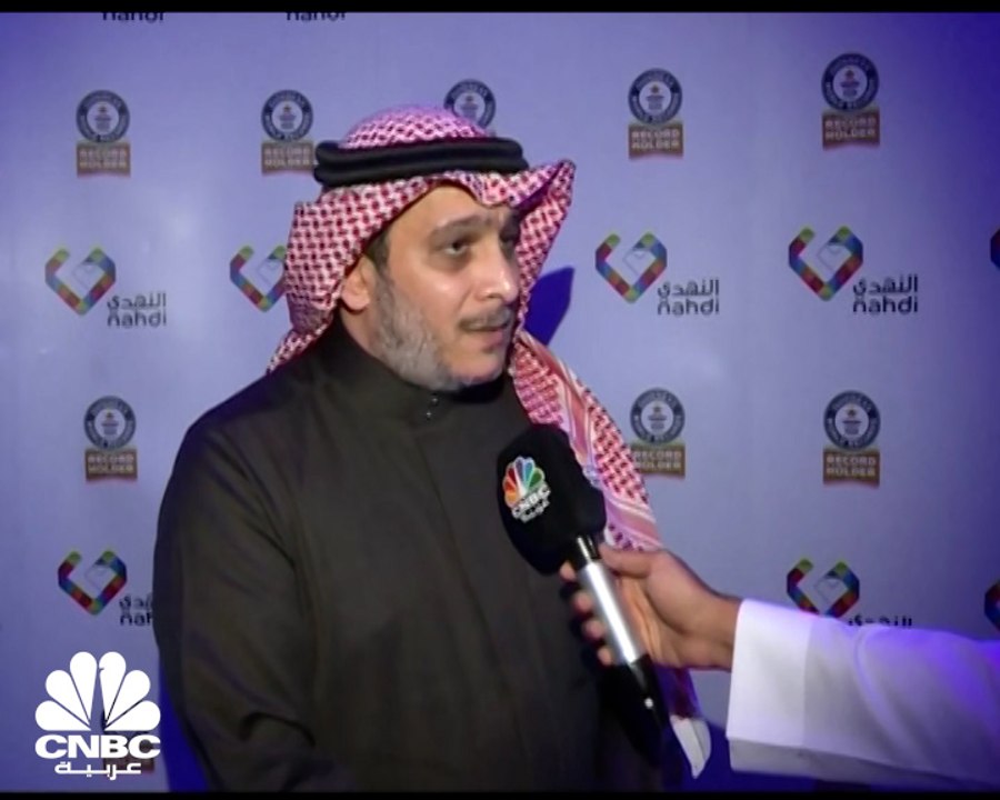 الرئيس التنفيذي لـ"النهدي الطبية" السعودية لـCNBC عربية: رفعنا كفاءة الخدمات والتوصيل أكثر من 20 مرة خلال جائحة كورونا