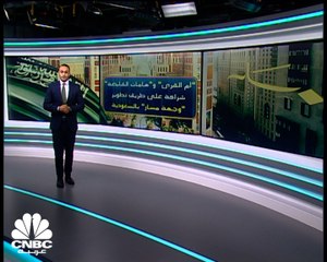 شراكة بين "أم القرى للتنمية" وهامات القابضة لتطوير أكبر مركز تجاري بمكة