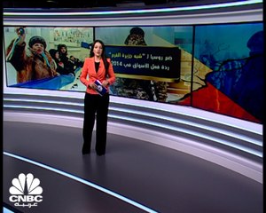 كيف كانت ردة فعل الأسواق بعد ضم روسيا للقرم في عام 2014؟