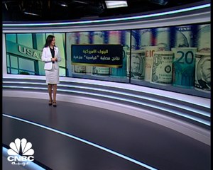 هل تحقق البنوك الأميركية أرباحا قياسية في نتائج 2021؟