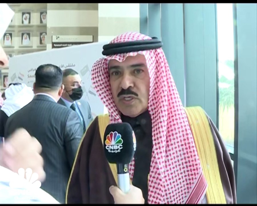 رئيس اتحاد الغرف السعودية لـCNBC عربية: التكامل...