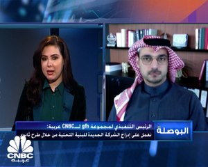 الرئيس التنفيذي لمجموعة GFH لـ CNBC عربية: نتوقع طرح انفراكورب في 2023