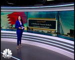 البحرين.. إقامة دائمة ضمن خطة استقطاب استثمارات جديدة