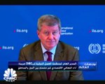 تصريحات المدير العام  لمنظمة العمل الدولية لـCNBC عربية: زيادة عمليات التطعيم أمر أساسي لإعادة النشاط الاقتصادي