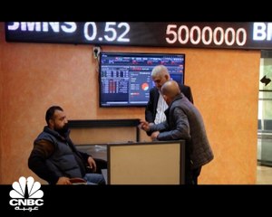 حزمة تحديثات ينتظرها سوق العراق للأوراق المالية!