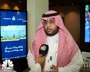 المدير العام في خوالد العقارية السعودية لـCNBC عربية: نعمل على إطلاق 700 وحدة سكنية خلال 2022 ومضاعفة العدد في 2023