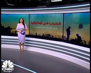 الحرب الروسية الأوكرانية تشعل أسعار القمح