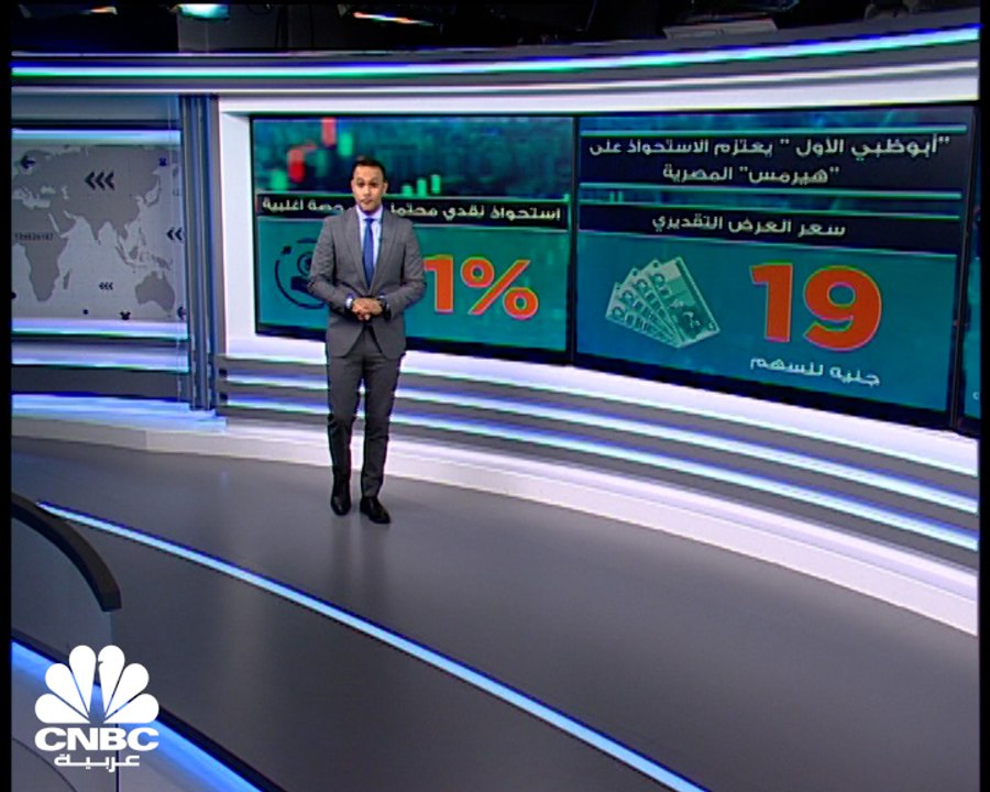 كم تبلغ القيمة التقديرية لصفقة الاستحواذ المحتم...