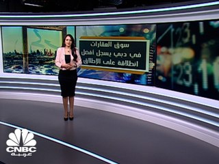 أسعار العقارات في دبي على مسار التعافي نحو قمة عام 2014