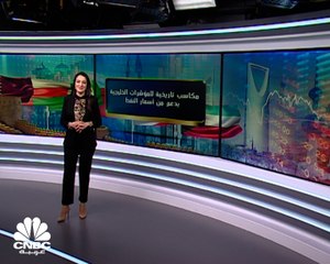 النفط يحلق بالمؤشرات الخليجية