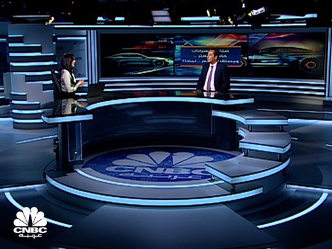 الرئيس التنفيذي لشركة NEW AUTO للسيارات لـCNBC عربية: نقص كبير في مخزون السيارات وارتفاع أسعارها بسبب الحرب الروسية الأوكرانية