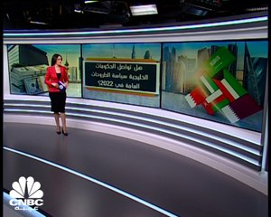 هل تواصل الحكومات الخليجية سياسة الطروحات العامة في 2022؟