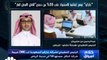 الرئيس التنفيذي لشركة غازكو السعودية لـCNBC عربية: الهدف من صفقة الاستحواذ على 55% من شركة الناقل الأفضل للغاز تحسين الهامش الربحي