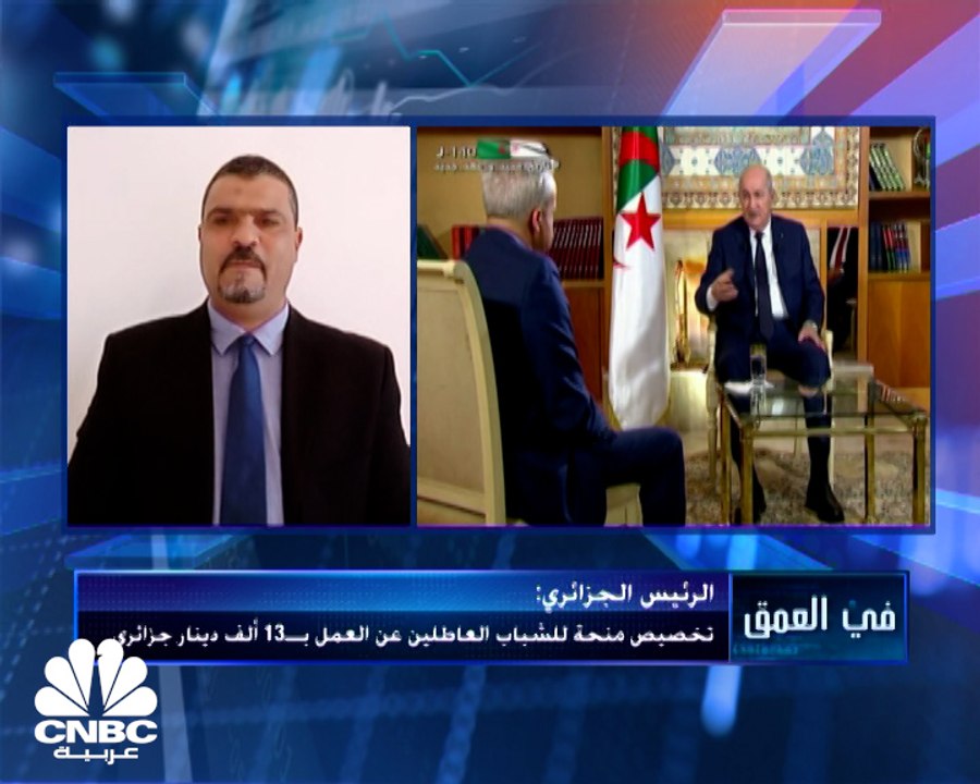 إلى أي مدى ستساهم منحة البطالة بتحسين الوضع الا...