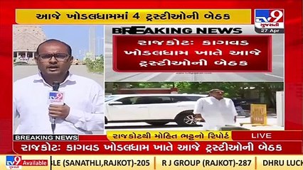 Khodaldham chief Naresh Patel to hold a meeting along with other temple trustees today in Rajkot