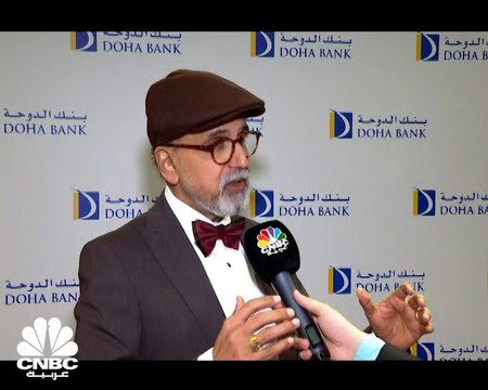 الرئيس التنفيذي لبنك الدوحة لـCNBC عربية: نسعى إلى التحول الرقمي ومنح العملاء خدمة جيدة