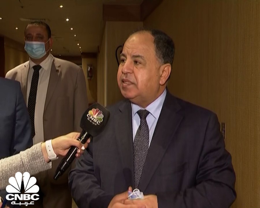 وزير المالية المصري لـCNBC عربية: نتوقع زيادة ت...