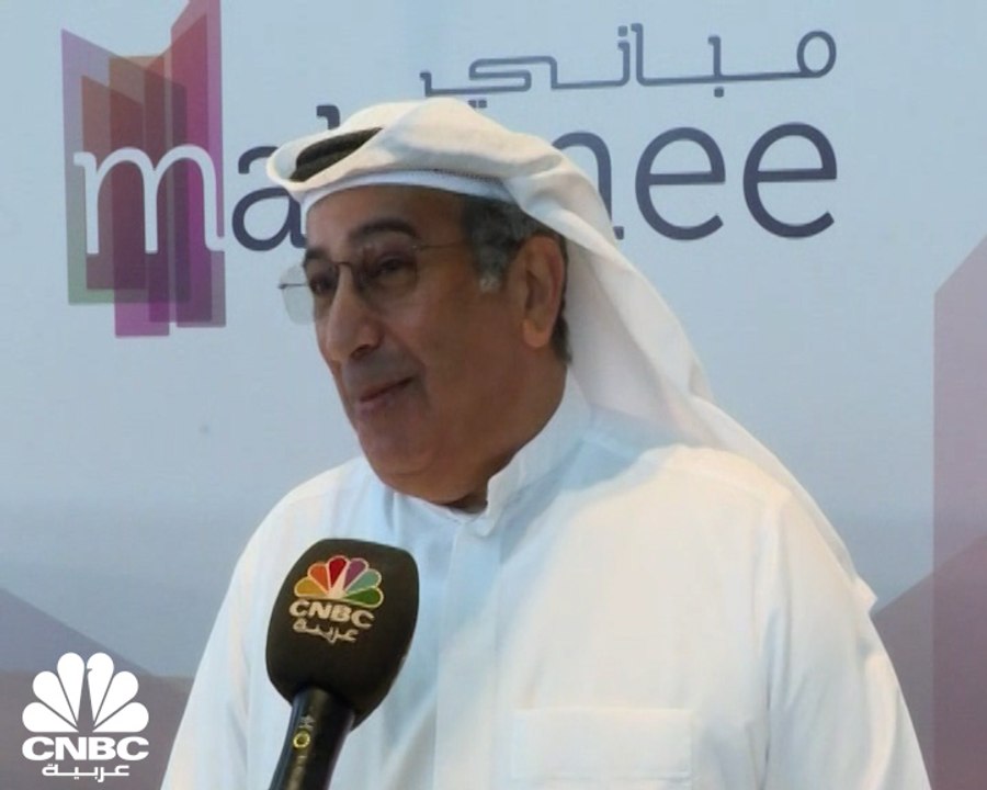 الرئيس التنفيذي لشركة مباني الكويتية لـCNBC عرب...