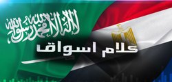 السوق السعودي يتخلى عن مستويات 7000 نقطة .. وبورصة مصر ترتفع 190 نقطة