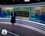 البنوك المركزية.. بين سياسات نقدية متساهلة وتضخم مطرد