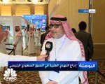 الرئيس التنفيذي لشركة النهدي الطبية السعودية لـCNBC عربية: حصتنا من المبيعات في قطاع الصيدليات الخاصة في السعودية 31%