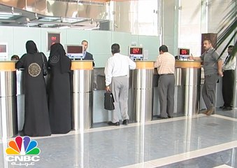 ما العوامل التي تدعم إرتفاع موجودات البنوك الإماراتية في فبراير الماضي؟