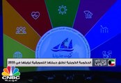 الحكومة الكويتية تطلق حملتها التسويقية لرؤيتها للكويت عام 2035