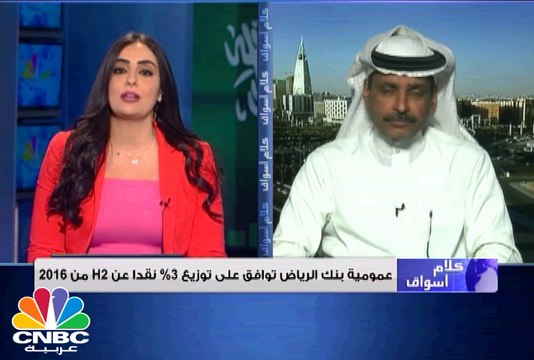 المؤشر السعودي يعود للمربع الأخضر .. والمؤشرات المصرية على إرتفاعات جماعية بنهاية الجلسة