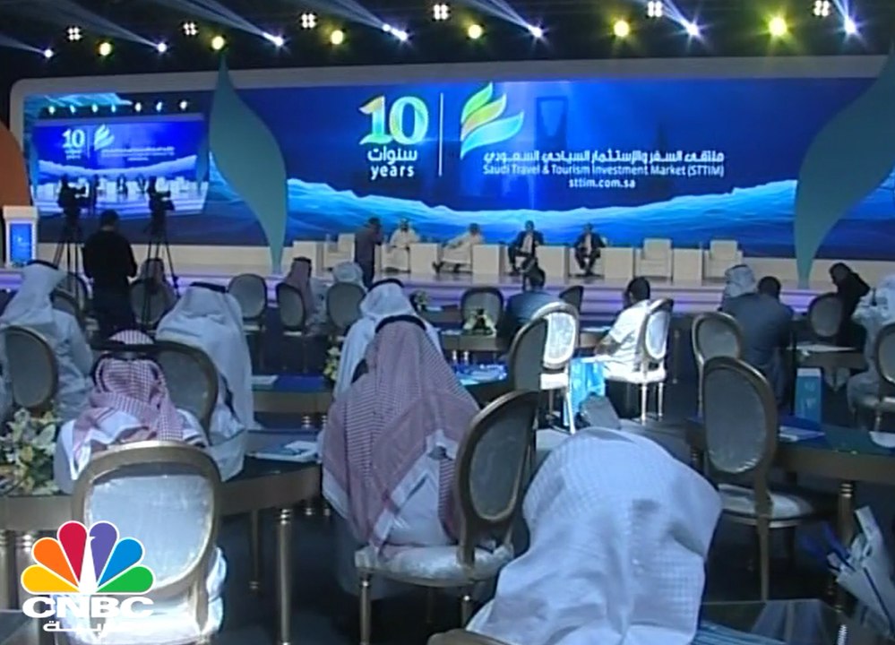 المؤتمرات والمعارض فرص لتنشيط سياحة الأعمال في السعودية