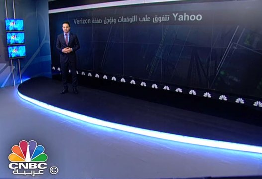نتائج ياهو تفوق التوقعات