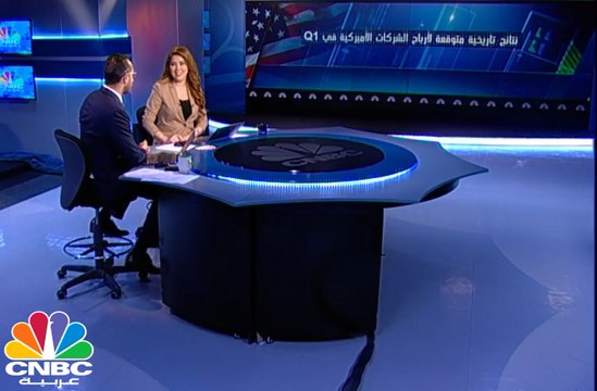 كيف سيكون أداء الشركات الأمريكية في الربع الأول؟