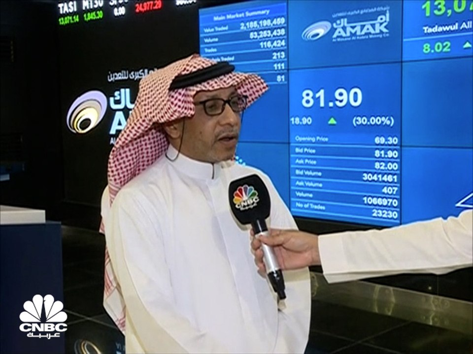 الرئيس التنفيذي لأماك السعودية لـCNBC عربية: ال...