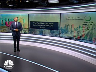 ديوا.. عملاق يضاف إلى سوق دبي المالي