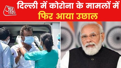 PM Modi to interact with CMs on Covid situation today