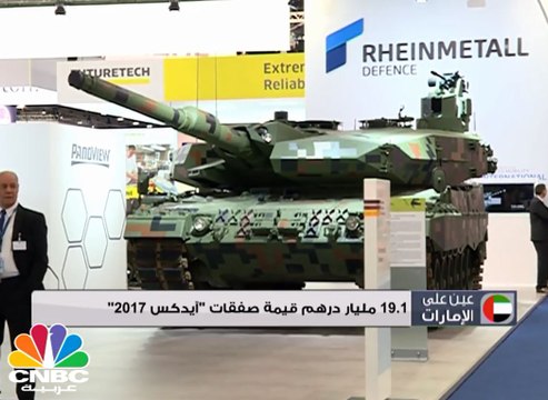 19.1 مليار درهم قيمة صفقات آيدكس 2017