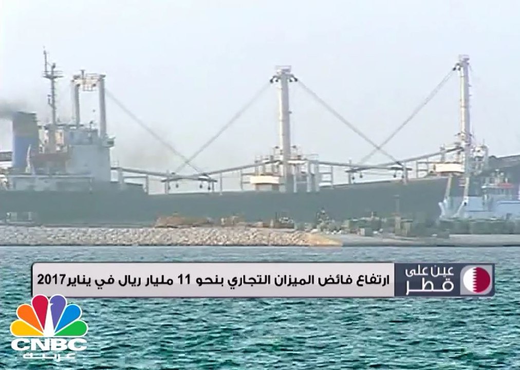 ارتفاع فائض الميزان التجاري بنحو 11 مليار ريال...