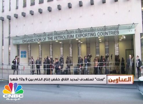 أرامكو السعودية تبرم اتفاقات بقيمة 50 مليار دولار مع شركات أمريكية