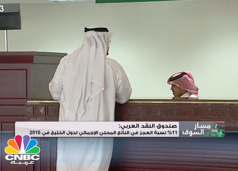 ضغوط بيعية على أسواق الخليج وسوق سوق دبي يعاني...