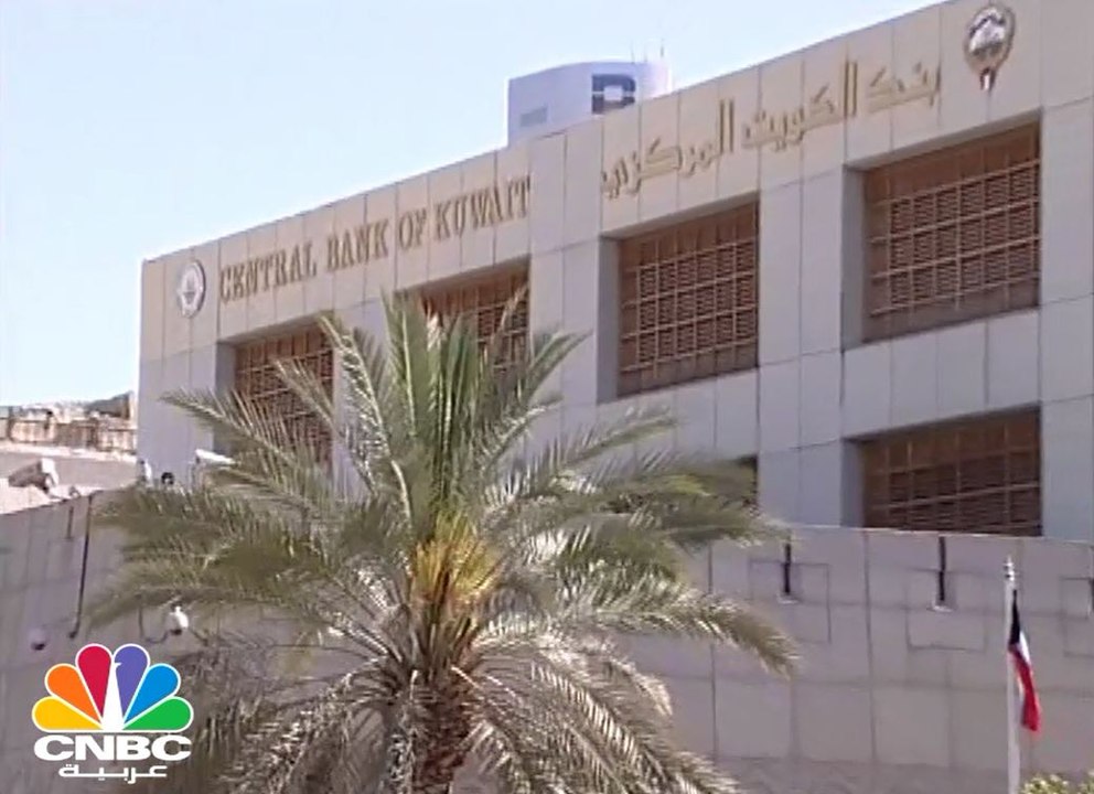 العجز النقدي بالكويت يتجاوز الـ 5 مليارات دينار...