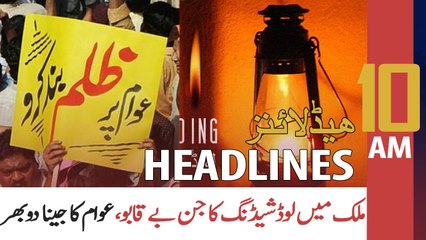 ARY News Headlines | 10 AM | 27th April 2022