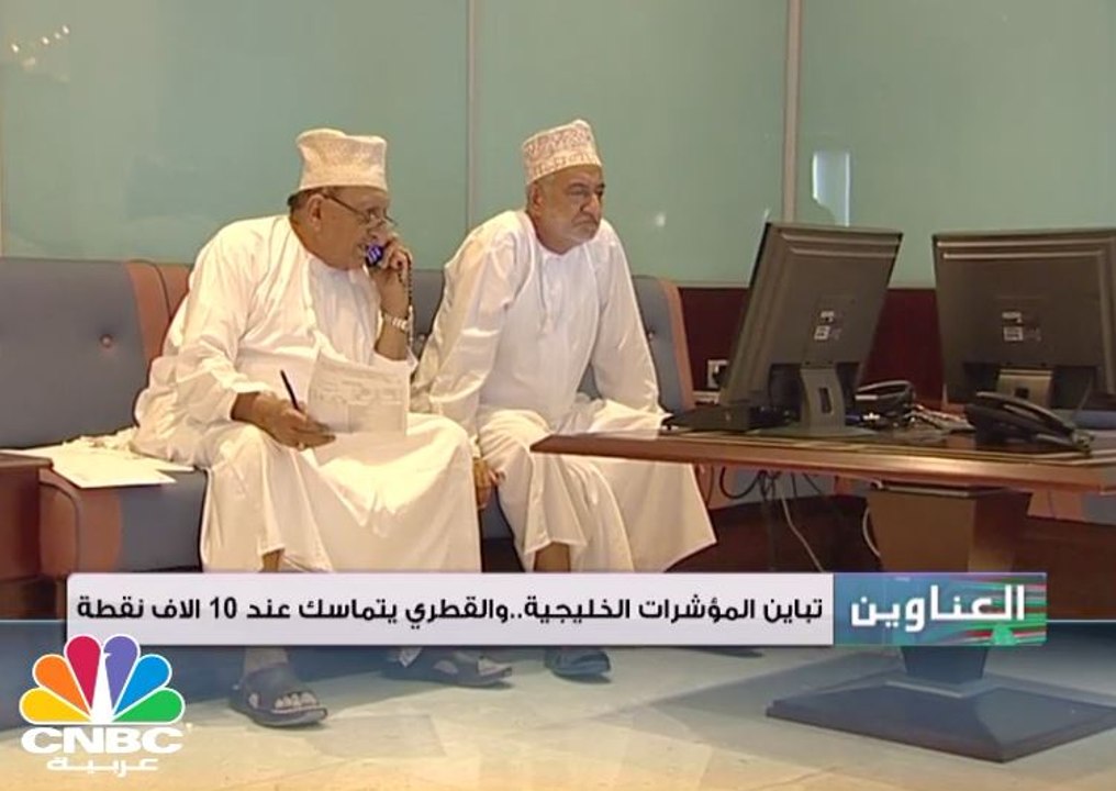 تباينات في تعاملات الأسواق الخليجية ومؤشر أبوظب...