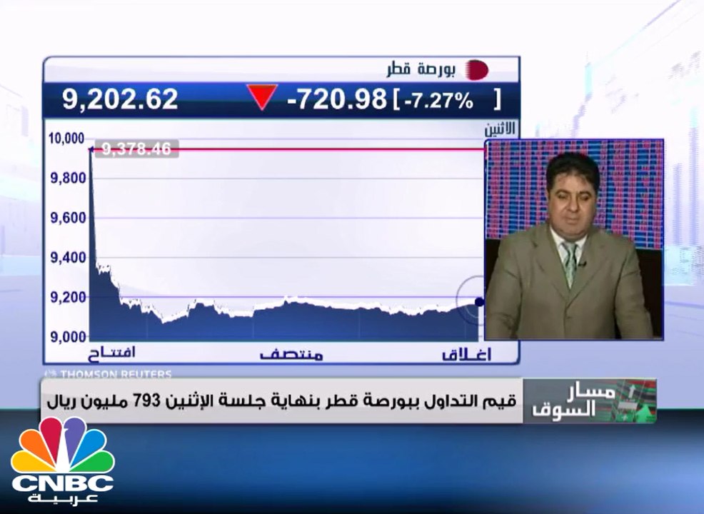 بعد تطور الأزمة بين دول الخليج .. تراجعات جماعي...