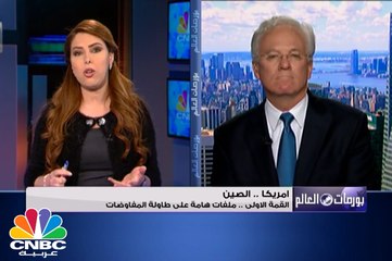 الصين وأمريكا .. اللقاء الأول وملفات هامة على طاولة المفاوضات