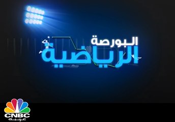 الحكومة الصينية تفرض ضرائب بنسبة 100% على انتقالات اندية المحترفين